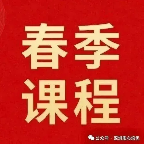 2025年深圳中考|四大指标名额2174,各区各校分配详情 第13张