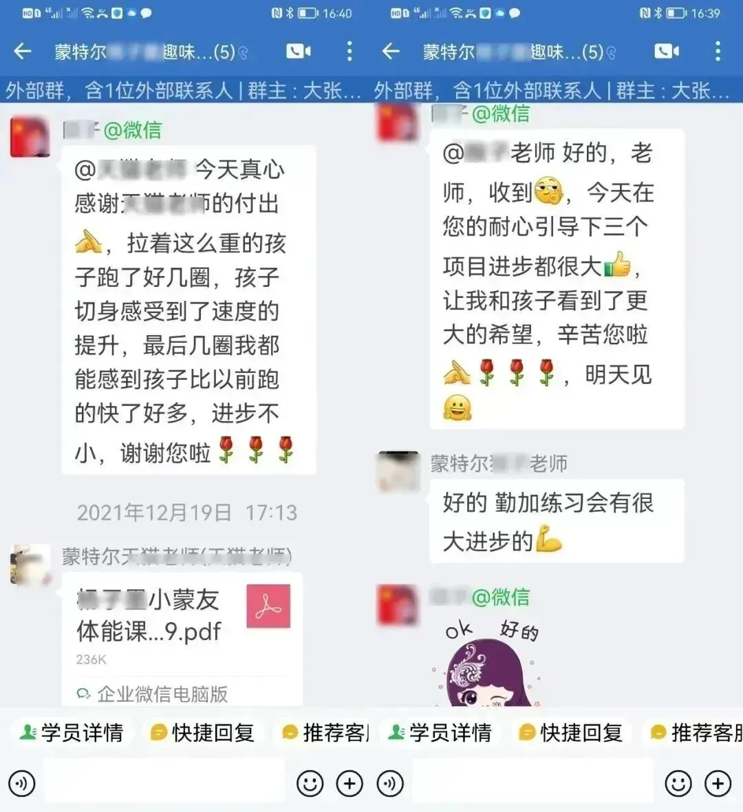 中考体测进行时!中考体育现场考试评分标准请收藏!还没有满分的同学请抓紧训练!蒙特尔社区上门体能私教助力小蒙友体育! 第27张