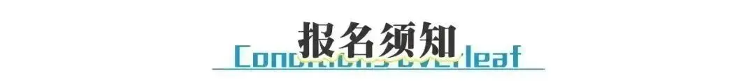 中考体测进行时!中考体育现场考试评分标准请收藏!还没有满分的同学请抓紧训练!蒙特尔社区上门体能私教助力小蒙友体育! 第30张