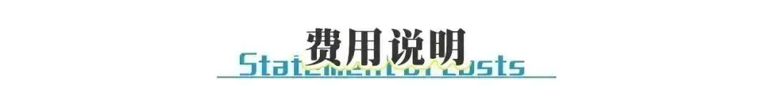 中考体测进行时!中考体育现场考试评分标准请收藏!还没有满分的同学请抓紧训练!蒙特尔社区上门体能私教助力小蒙友体育! 第32张