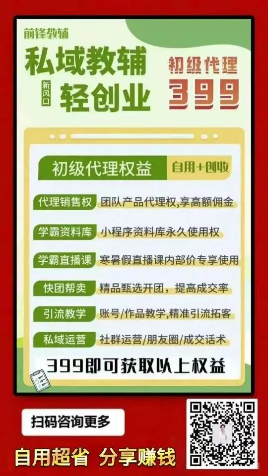 【前锋教辅】26新四年级下册数学名校真题测试卷(第四单元检测卷)(电子版可打印) 第7张