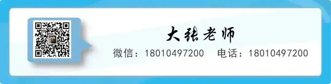 中考体测进行时!中考体育现场考试评分标准请收藏!还没有满分的同学请抓紧训练!蒙特尔社区上门体能私教助力小蒙友体育! 第35张