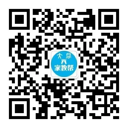 【太原市】2026年初中学业水平模拟考试(一)! 第3张