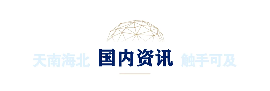 直冲30℃+10级风!河北大部有雨;中考计分方式调整!多地官宣;22批次化妆品不合格;别等不适才检查!这种癌发现多是中晚期→|新闻晨报-第16张图片-四季读书网 直冲30℃+10级风!河北大部有雨;中考计分方式调整!多地官宣;22批次化妆品不合格;别等不适才检查!这种癌发现多是中晚期→|新闻晨报-第16张图片-四季读书网