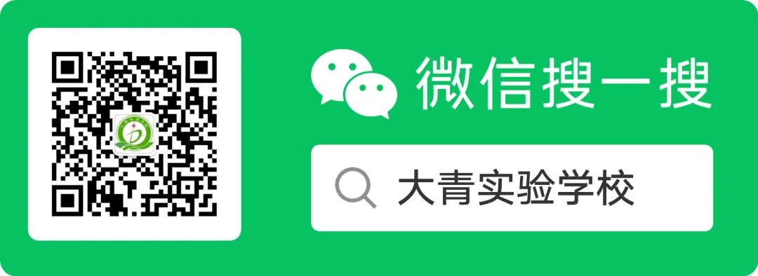 【青园·党建融合教学】凝心研策,决胜中考——沈辽路学区中考备考研讨活动圆满举行 第79张