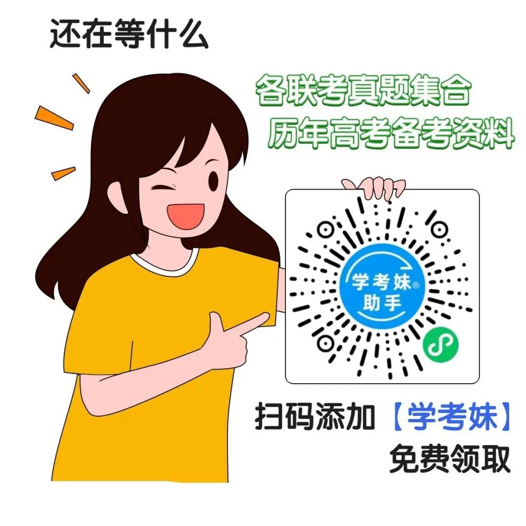 一模二模三模,哪次模考成绩最接近高考? 第2张