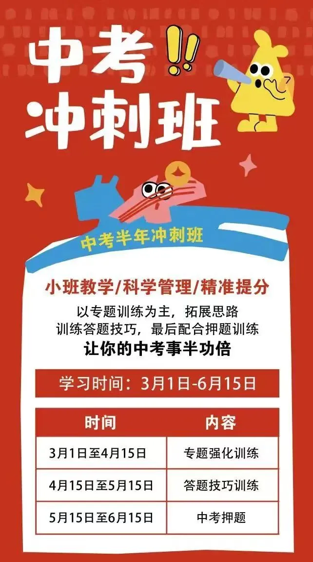 政策篇|2026云南中考招生全流程,志愿填报别再踩坑! 第4张