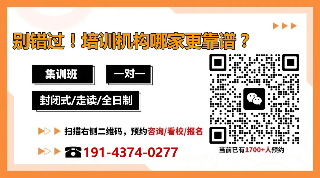 中考复读一年到底值不值- 第1张