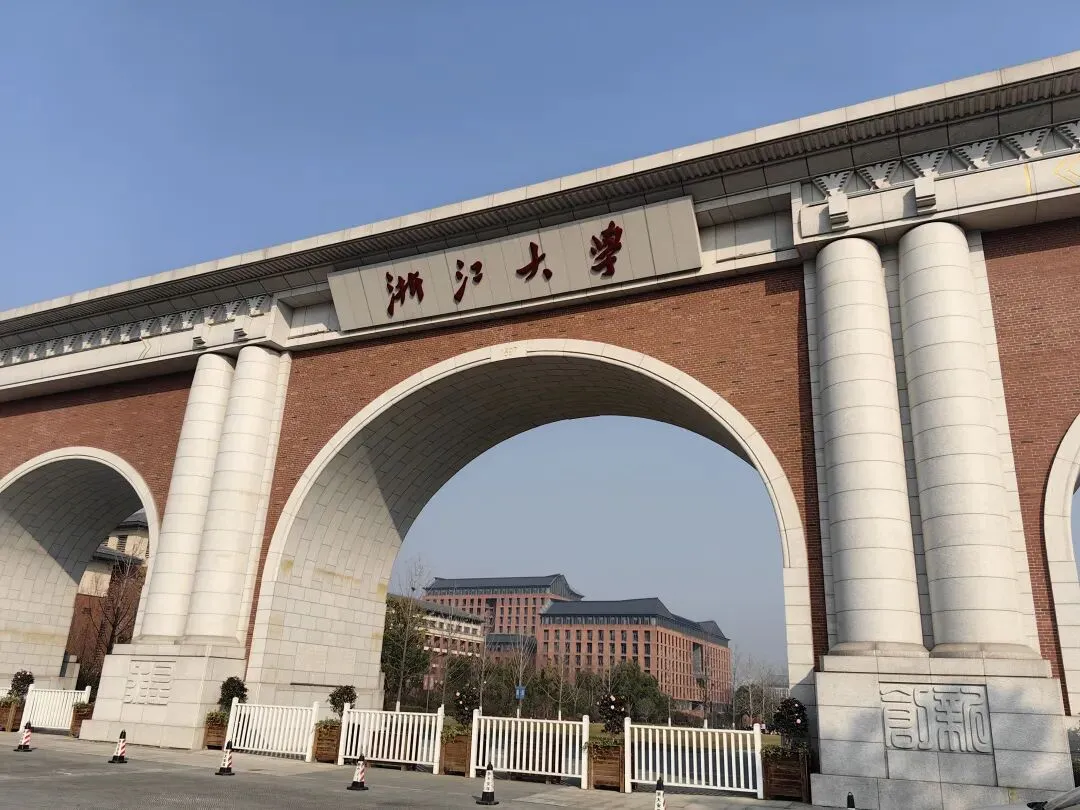中考后还有高考,距离梦中情校“浙江大学”还有多远——“小稻米”的浙大探校记 第2张