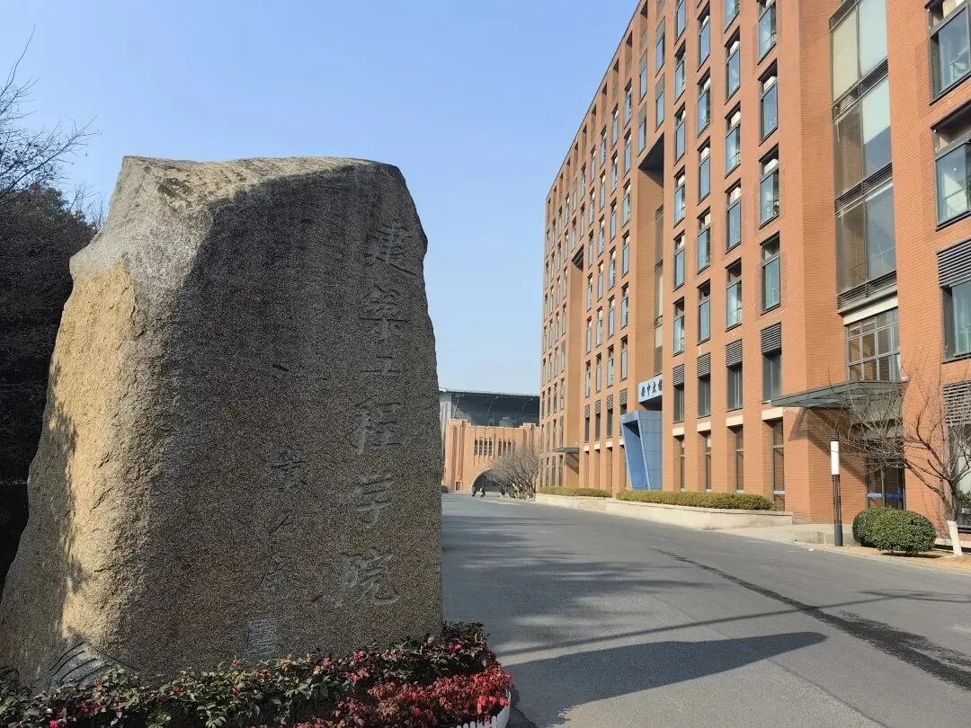 中考后还有高考,距离梦中情校“浙江大学”还有多远——“小稻米”的浙大探校记 第9张