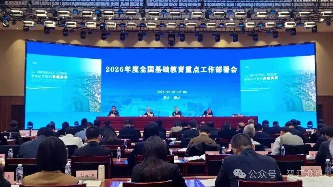 多地出台中考新方案,河北还是800分 第7张