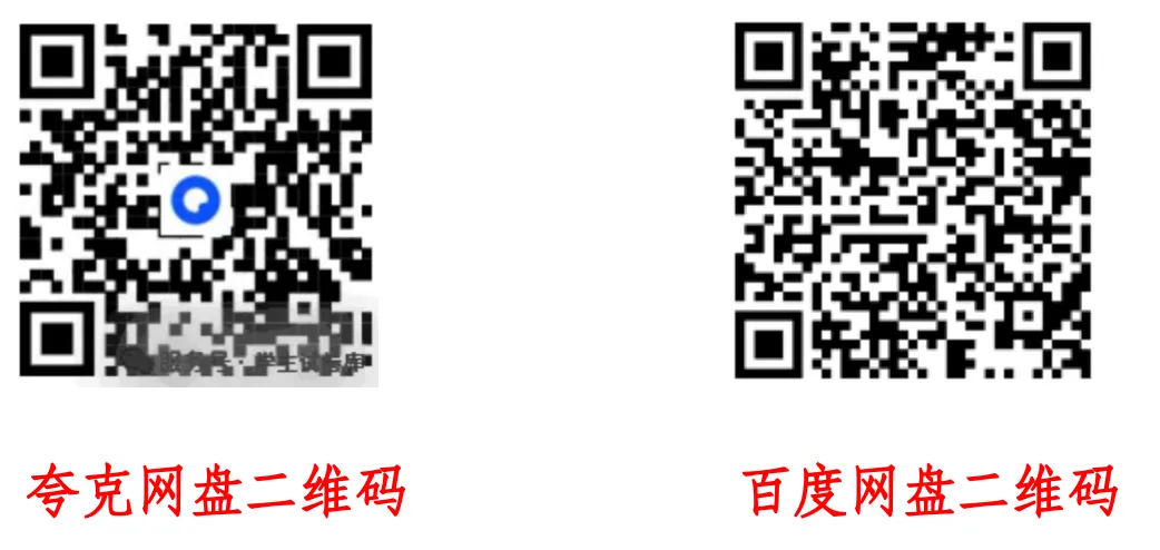 江西省宜春市2026年高三模拟考试(一模)试题及答案 第10张
