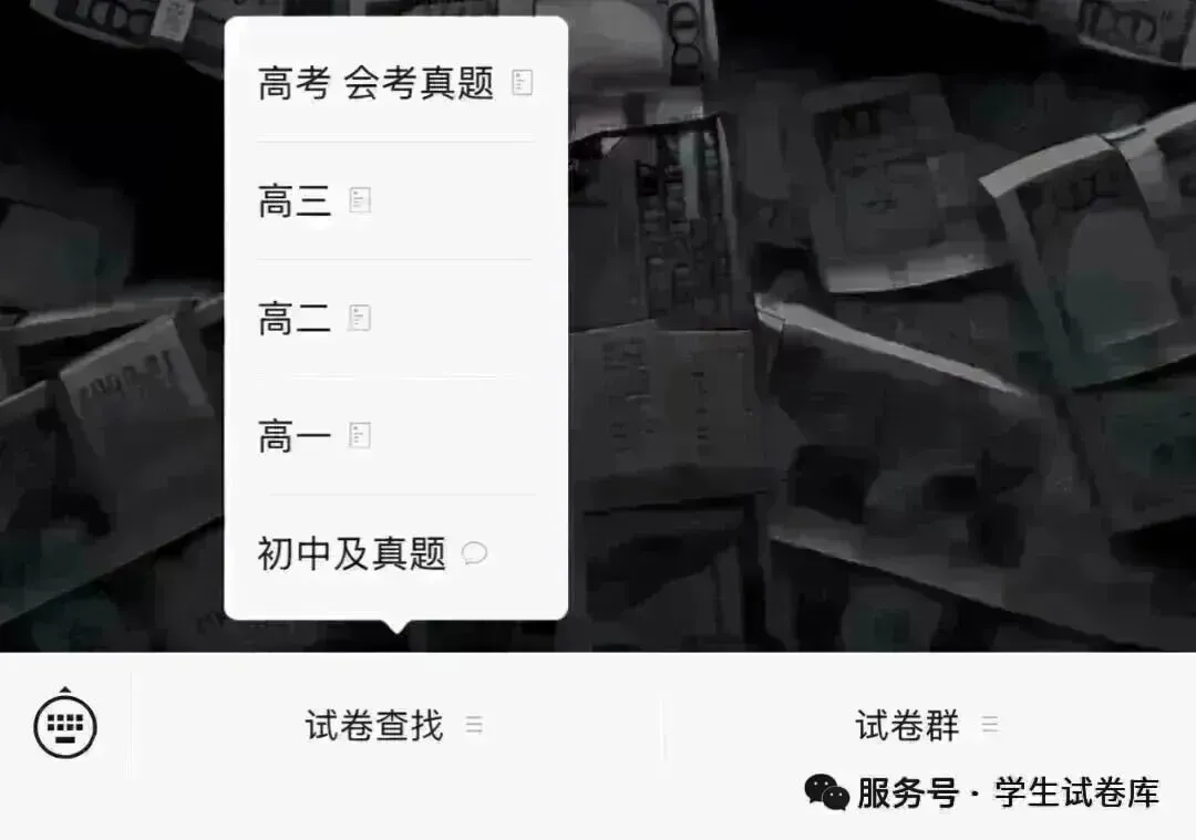 江西省宜春市2026年高三模拟考试(一模)试题及答案 第13张