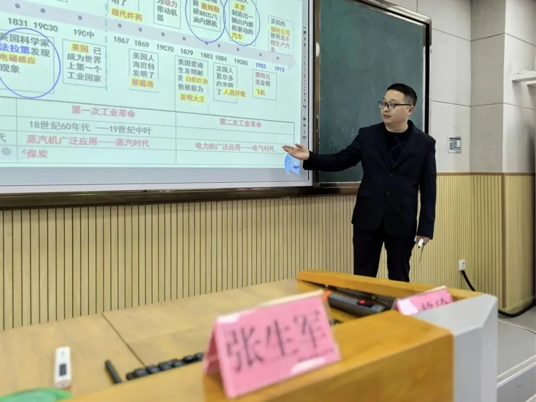 聚焦课堂提质增效 精准视导助力中考|开江县2026年春季九年级集中教学视导在开江二中成功举行 第17张