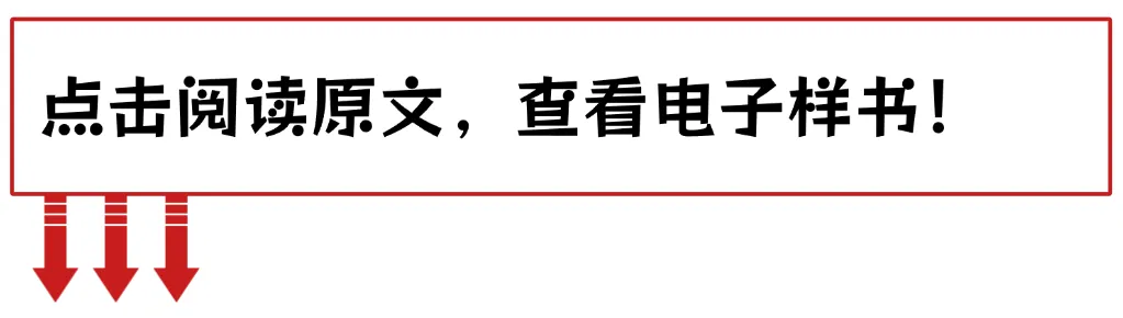 2026年广东省佛山市中考数学一模试卷【含试题分析看趋势】 第16张
