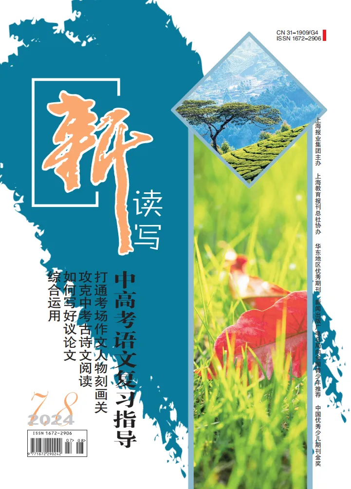 助力中考系列 | 巩固提升中考文言诗文 第6张