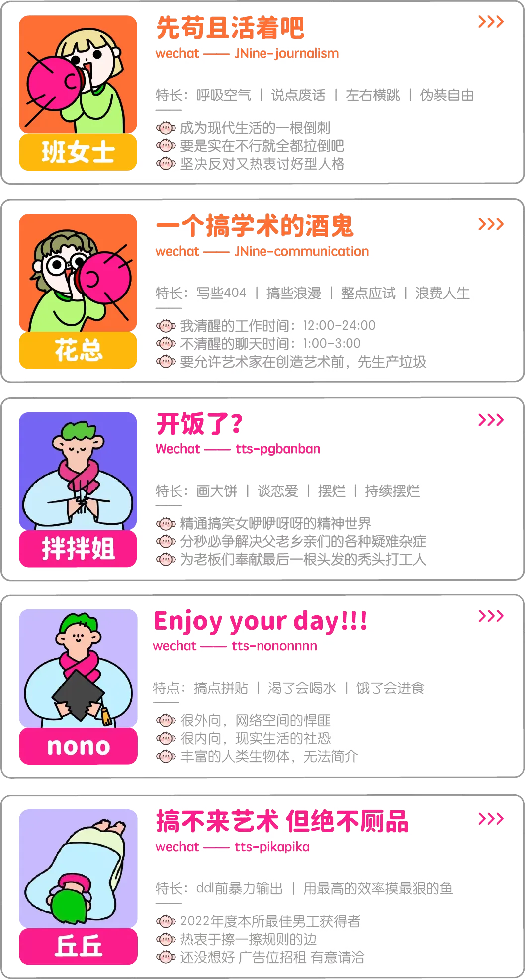 TTS27新传真题合集:南昌大学7年院校真题[2020-2026] 第9张