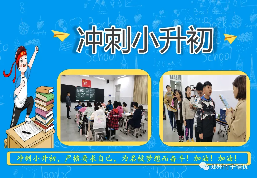 名校真题冲刺 每日一练 第5天(视频) 第18张