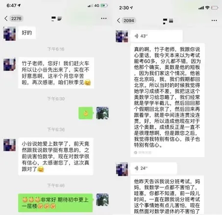 名校真题冲刺 每日一练 第5天(视频) 第51张