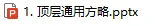 读后续写6大高频主题+历年真题精析,一篇吃透所有考点!(内含顶层通用方略) 第1张