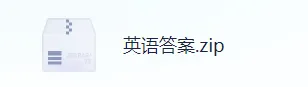 最新!2026湖北专升本英语真题加答案 第4张
