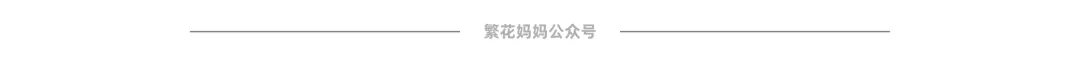 中考后的一条隐藏赛道——自主招生,很多家长都不知道 第10张
