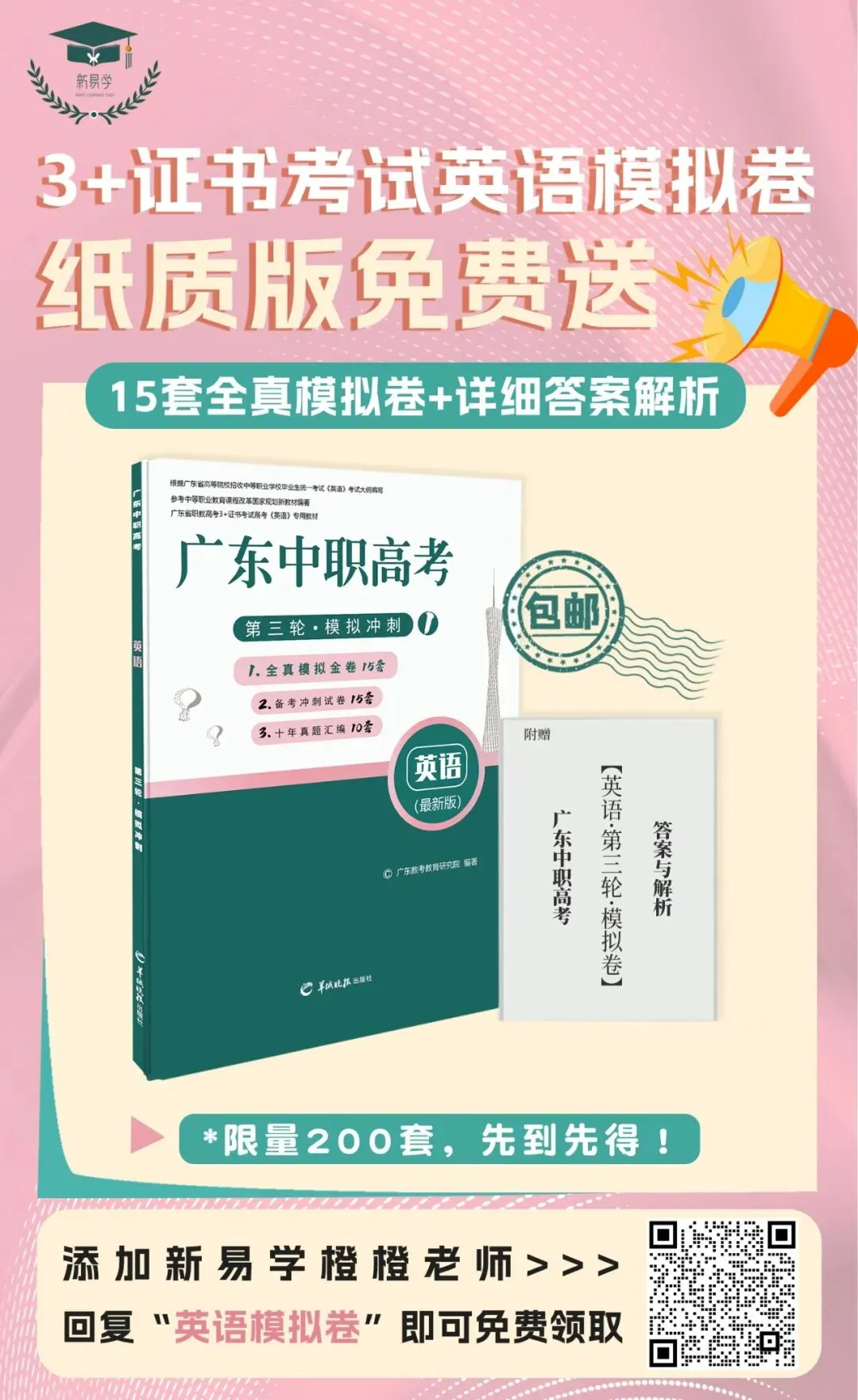 数学课堂|近20年数学概率与统计真题合集 第9张