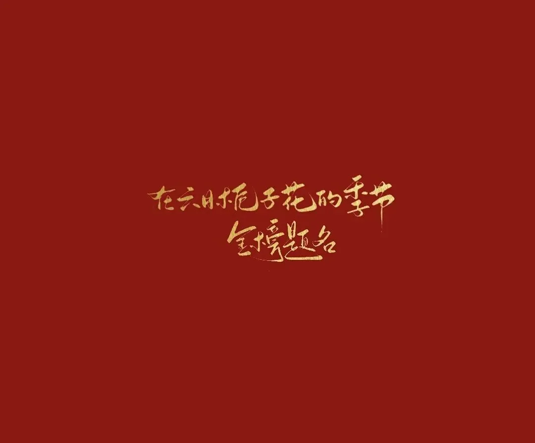 临近中考,比刷题更重要的事 第3张