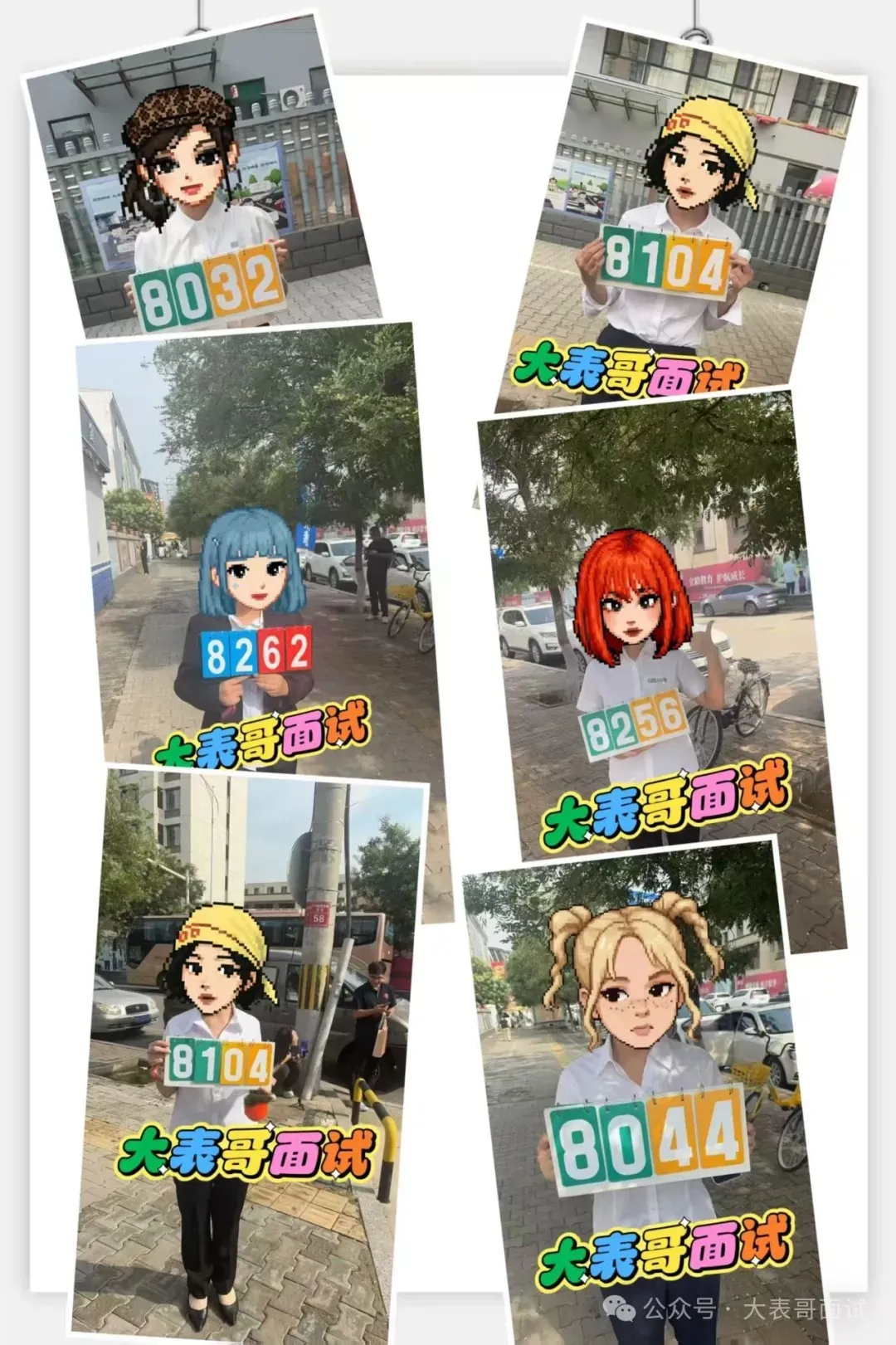 26年省考面试 真题解析课 第12张
