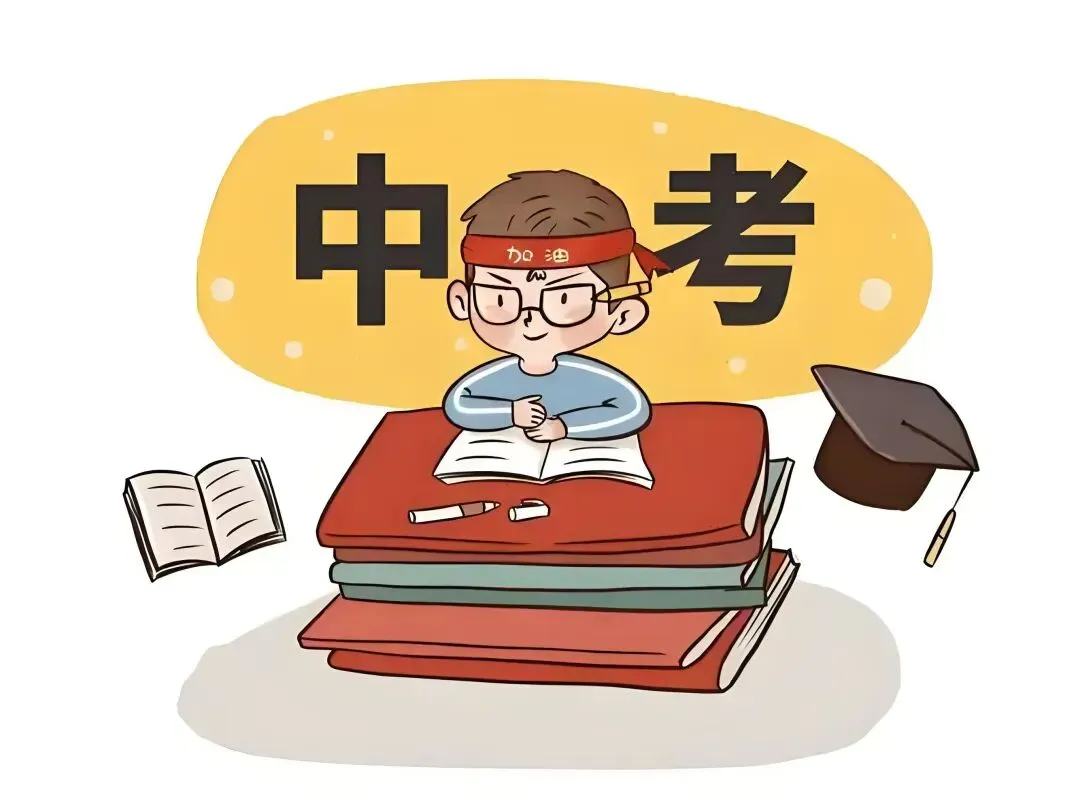 中考改革新时代,文明素养托未来 第7张