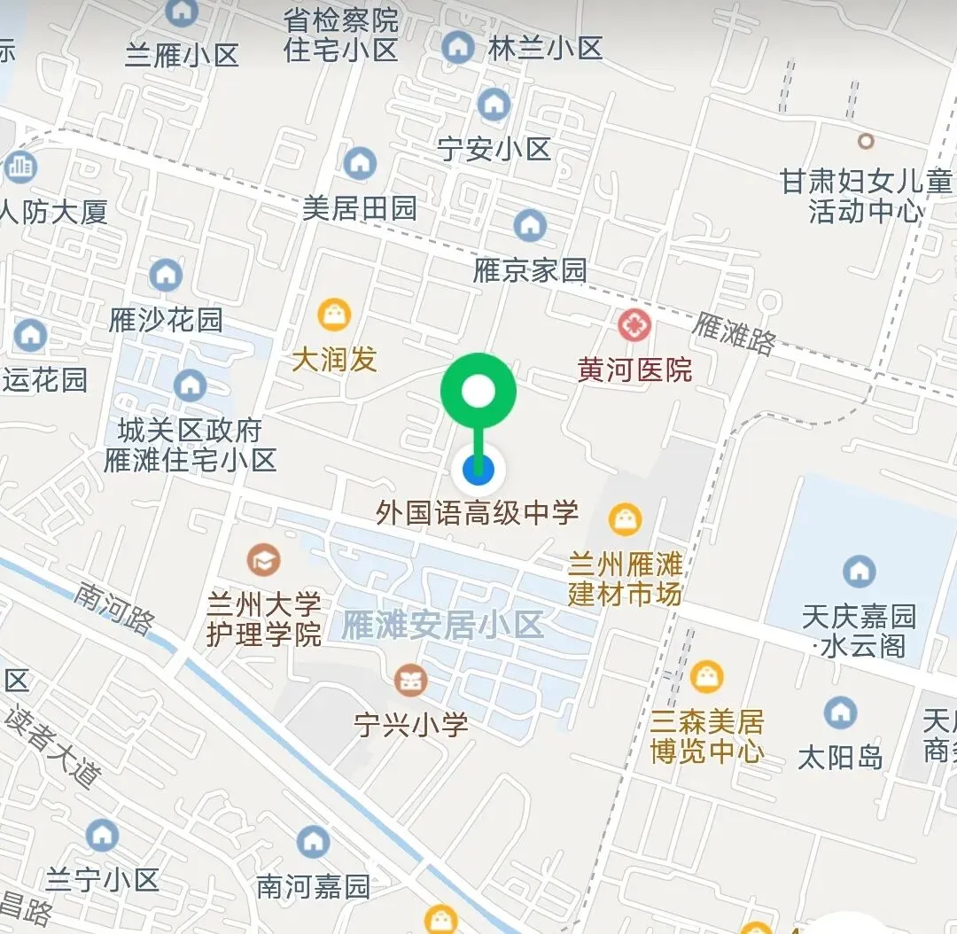2026中考招生简章丨兰州市外国语高级中学 第6张