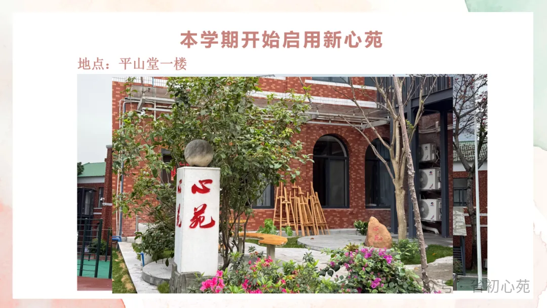 中考助力站 | 与杂念做朋友 第40张