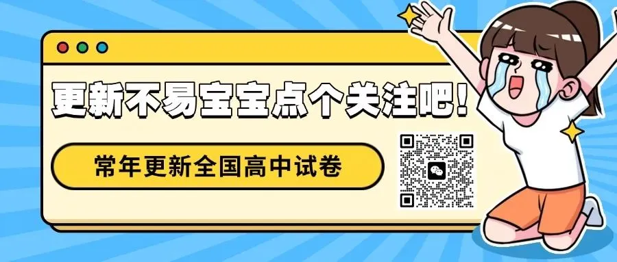 《高中试卷》四川省宜宾市普通高中2026届高三下学期第二次诊断性测试生物(含答案) 第15张