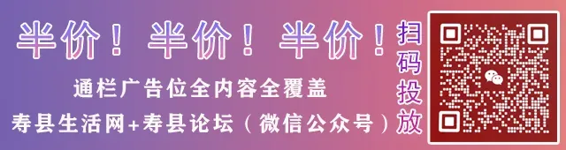 寿县2026中考体育开考! 第1张