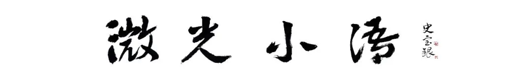 【微光小语】校园的试卷80分,职场的答卷只有0和100 第1张