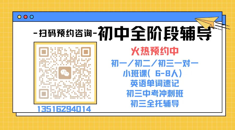 天津2026中考体育特长生招714人|报名条件+全流程注意事项 第3张