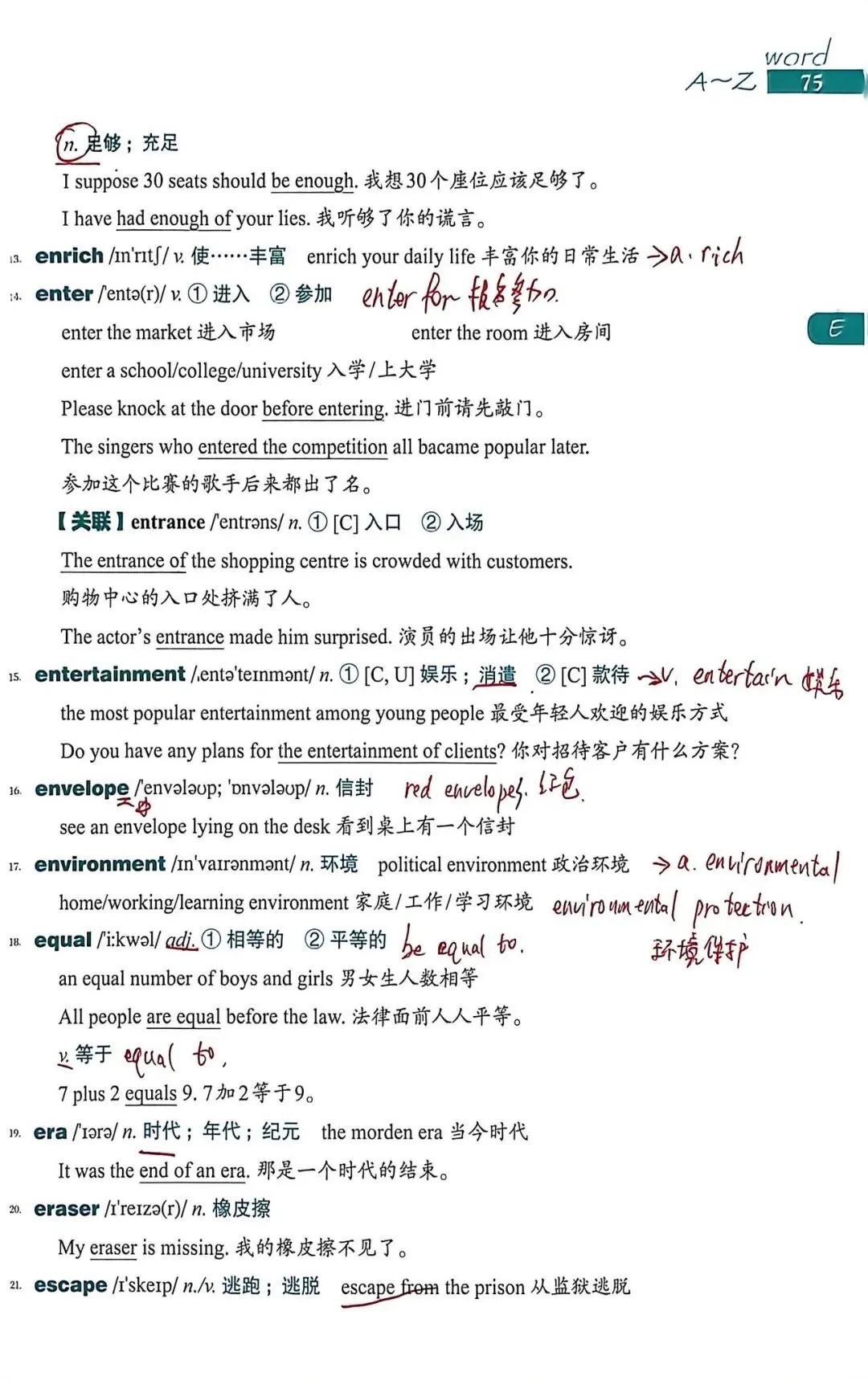 中考考纲DAY17-18 第7张