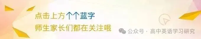 【读后续写高考真题】2025年全国二卷读后续写(跨文化交流意识到文化身份认同--个人成长类) 第1张