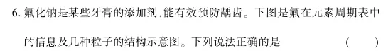 中考冲刺丨化学专项,分类练习2 第7张