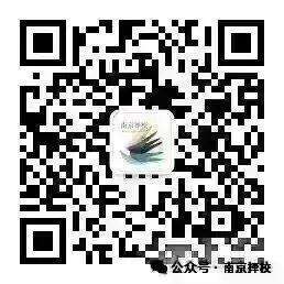 南京市中考体育考试进行时 第60张