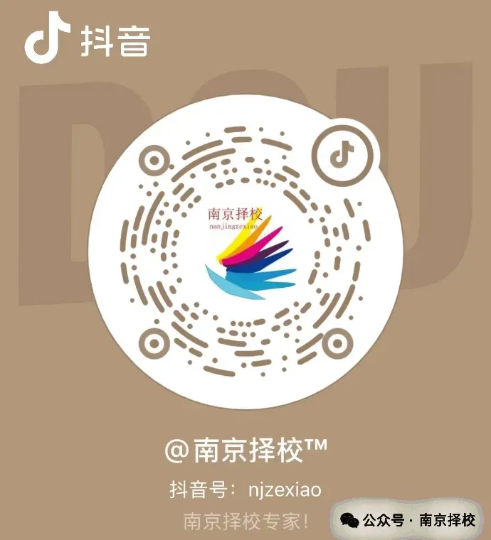 南京市中考体育考试进行时 第61张