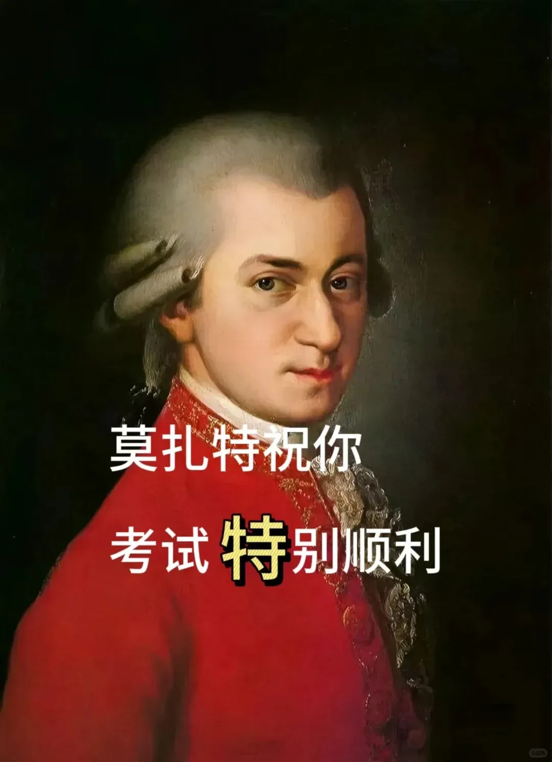 杭州小学历年真题合集免费领,附带全网最强期中锦鲤合集,30s内转发幸运锦鲤,考神附体! 第47张 杭州小学历年真题合集免费领,附带全网最强期中锦鲤合集,30s内转发幸运锦鲤,考神附体! 第47张