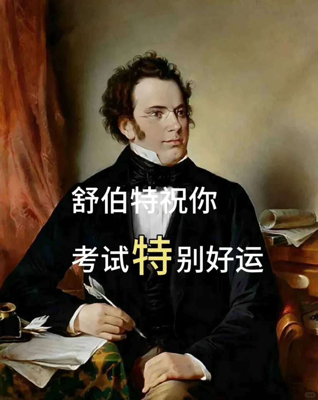 杭州小学历年真题合集免费领,附带全网最强期中锦鲤合集,30s内转发幸运锦鲤,考神附体! 第48张 杭州小学历年真题合集免费领,附带全网最强期中锦鲤合集,30s内转发幸运锦鲤,考神附体! 第48张