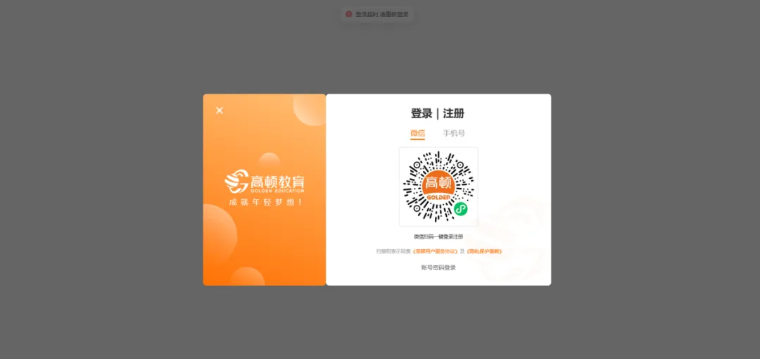 最后机会!高级会计模考4月18日8:30准时开始!这些细节不知道就亏大了! 第6张 最后机会!高级会计模考4月18日8:30准时开始!这些细节不知道就亏大了! 第6张