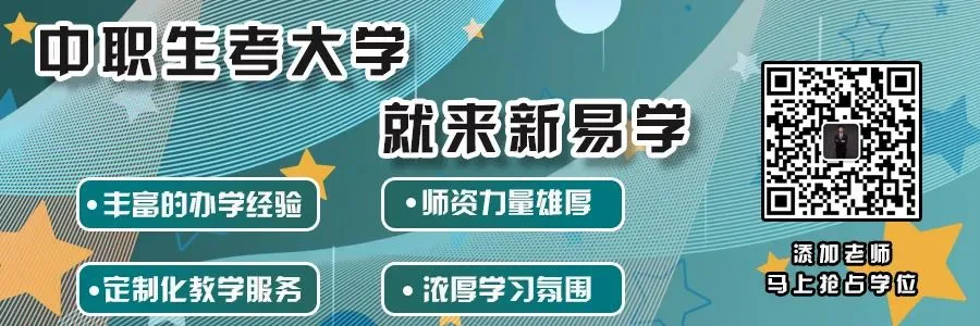 23年中考名额分配招生方案出炉!下降分值由20分调整为40分! 第1张