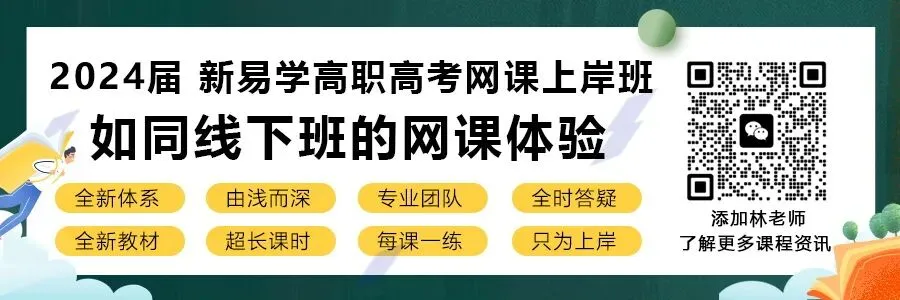 正式确定!广东中考重磅改革!部分中职院校可实行择优录取! 第1张