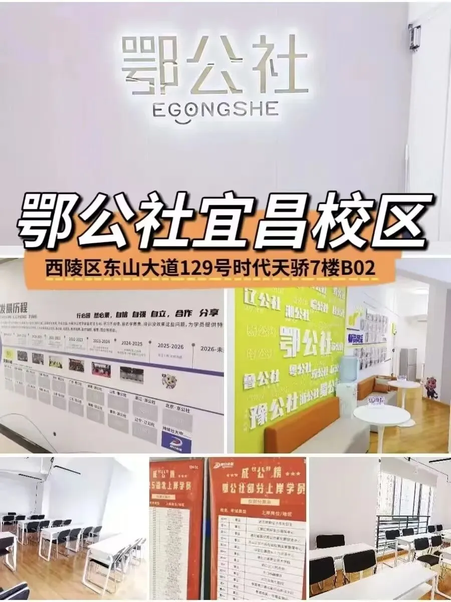 2026年湖北省面-历年真题回顾 第6张