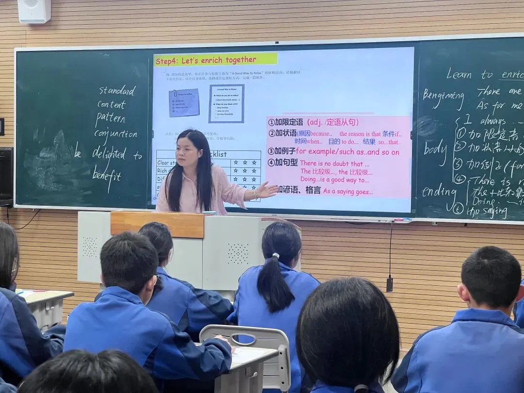 聚力·提质·向中考而行——云和县初中英语中考复习研讨会在我校举行-第30张图片-四季读书网