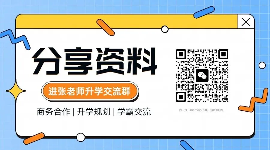 明天开考!青岛中考英语听说30分满分攻略 第6张