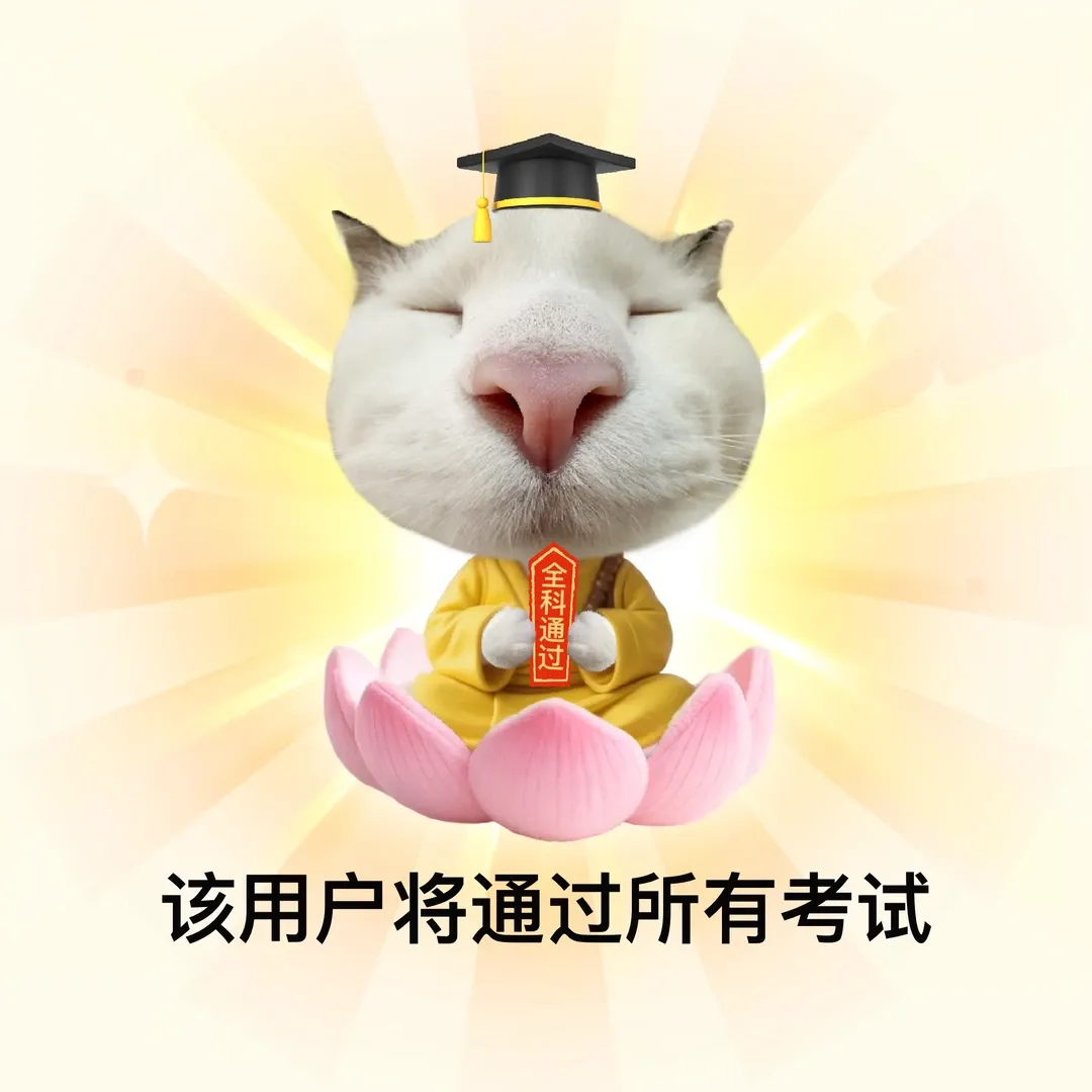 【最新】4.20全册剑雅真题|附高清PDF+解析可打印 第7张 【最新】4.20全册剑雅真题|附高清PDF+解析可打印 第7张